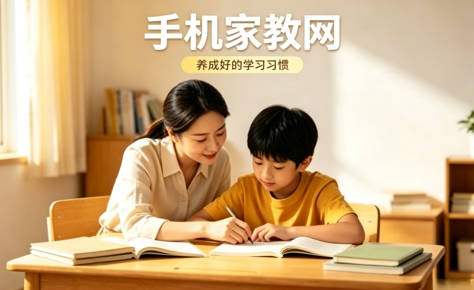 黄冈家长：孩子成绩上不去，真该请家教吗？