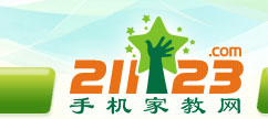 手机家教网--黄冈家教
